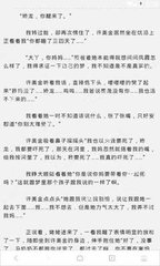 菲律宾移民的手续该怎么办理(移民最新教程)